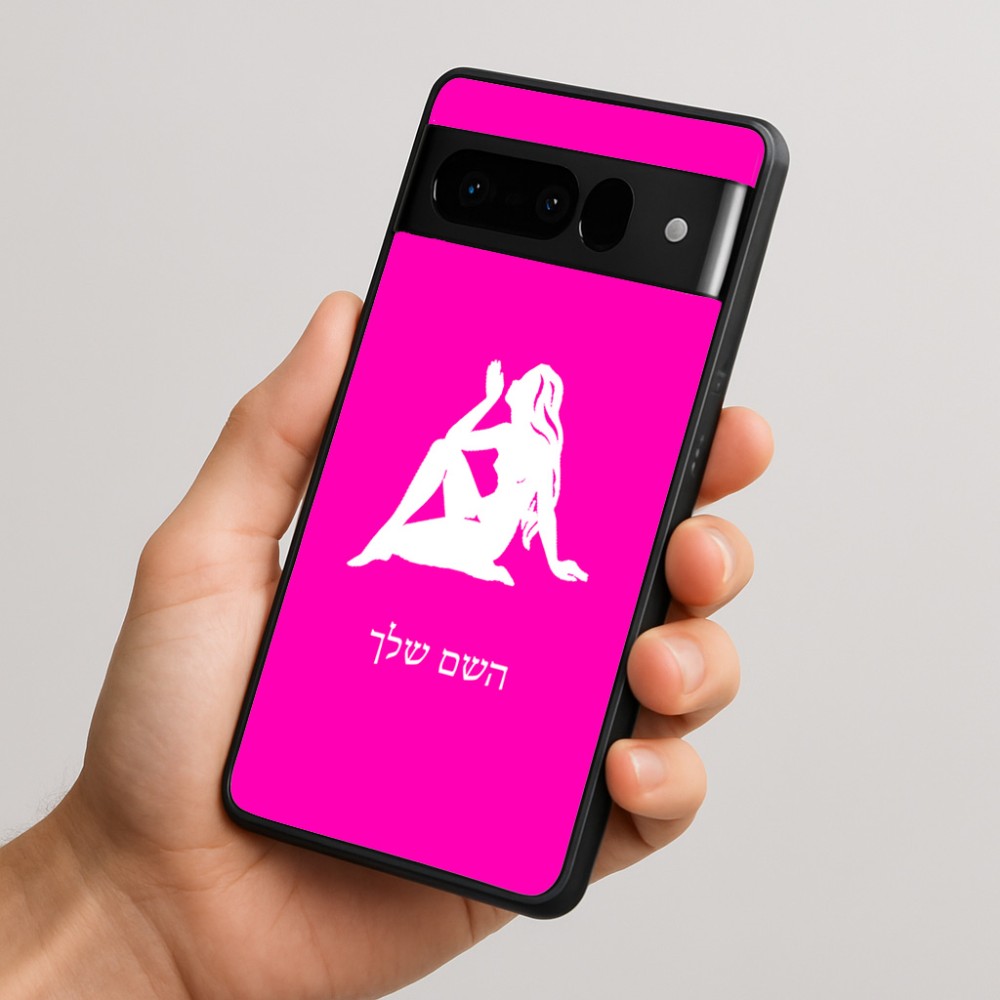 כיסוי בעיצוב אישי עם השם שלך לדגם - Google Pixel 10 Pro 5G בעיצוב מזלות - בתולה