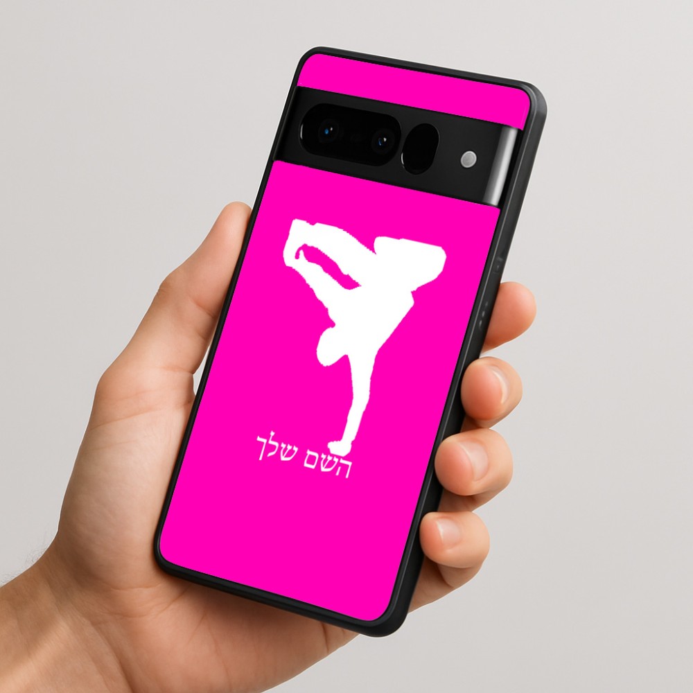כיסוי בעיצוב אישי עם השם שלך לדגם - Google Pixel 10 Pro 5G בעיצוב ברייקדאנס