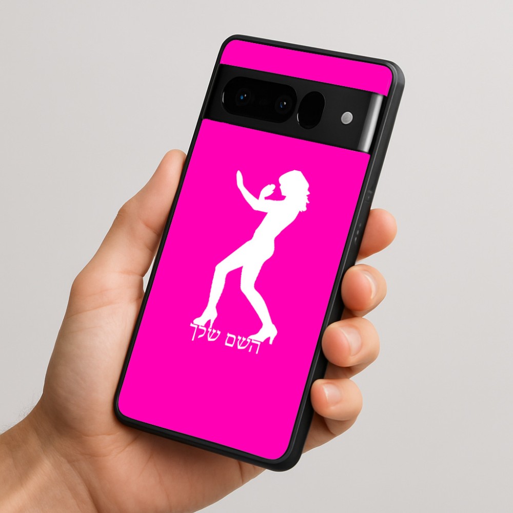 כיסוי בעיצוב אישי עם השם שלך לדגם - Google Pixel 10 Pro 5G בעיצוב אישה מגוננת