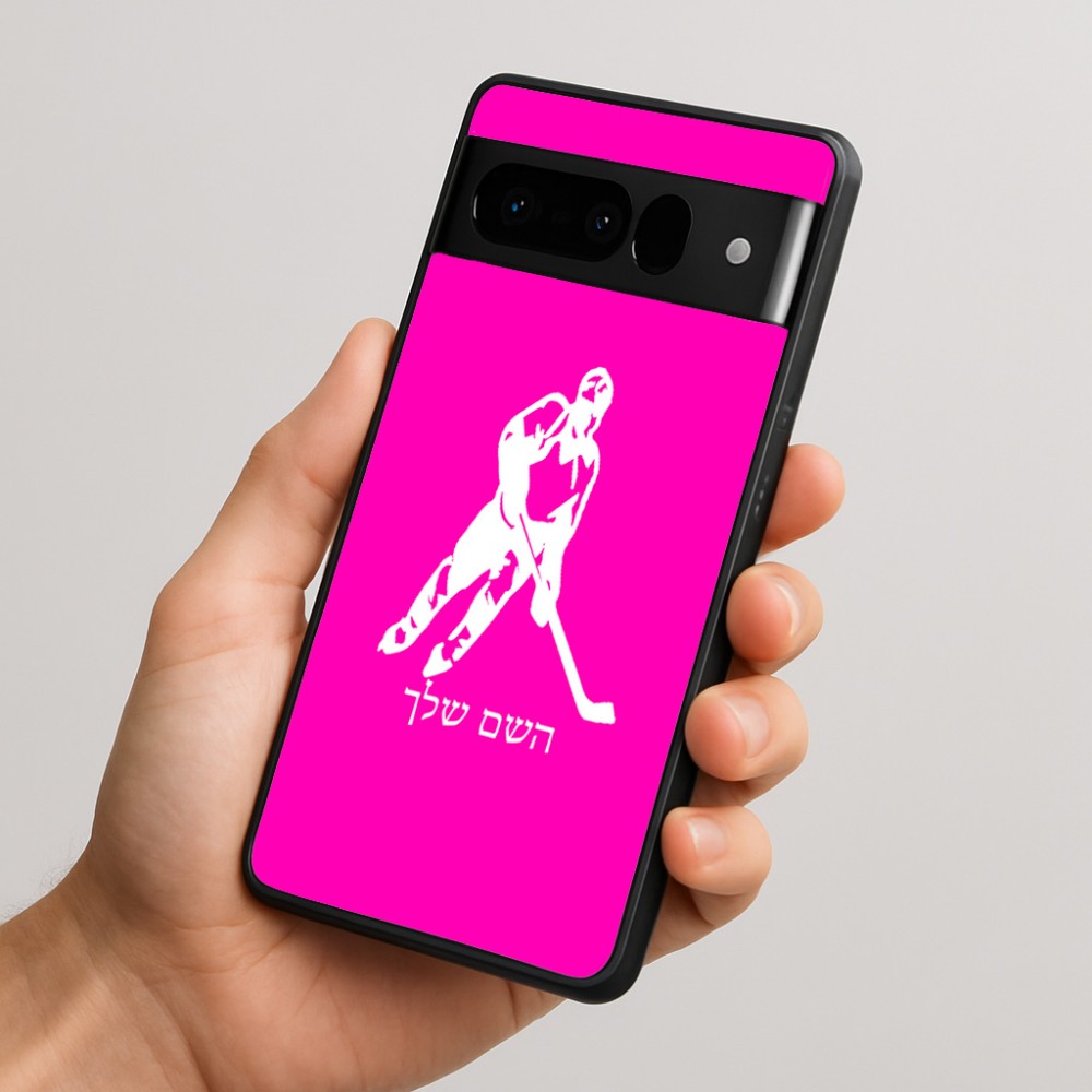 כיסוי בעיצוב אישי עם השם שלך לדגם - Google Pixel 10 Pro 5G בעיצוב שחקן הוקי