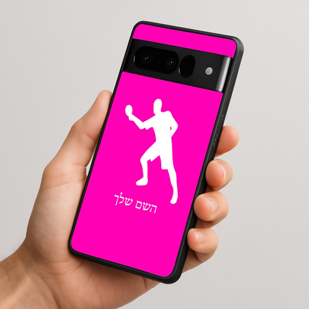 כיסוי בעיצוב אישי עם השם שלך לדגם - Google Pixel 10 Pro 5G בעיצוב שחקן פינג פונג
