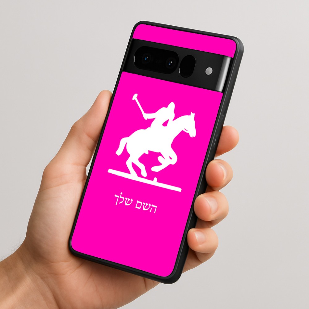 כיסוי בעיצוב אישי עם השם שלך לדגם - Google Pixel 10 Pro 5G בעיצוב שחקן פולו - סוס
