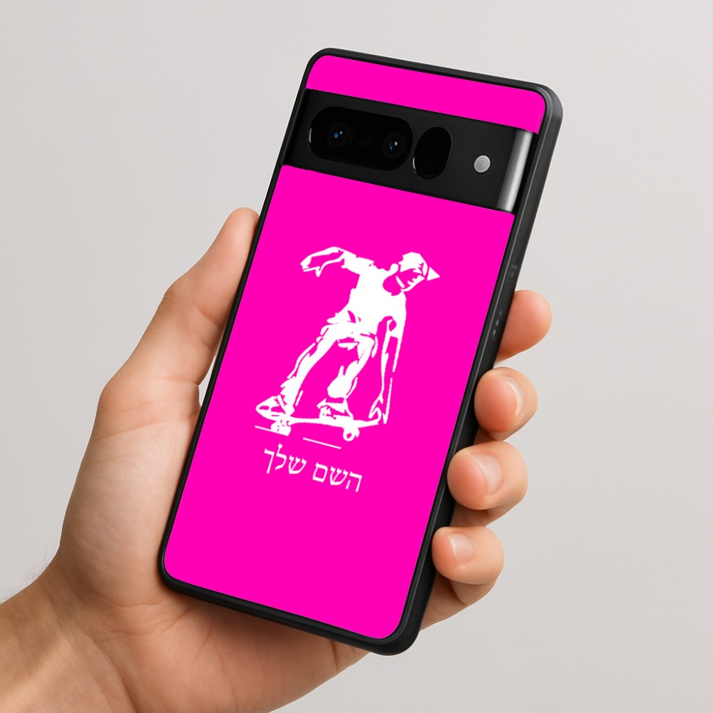 כיסוי בעיצוב אישי עם השם שלך לדגם - Google Pixel 10 Pro 5G בעיצוב ילד סקייטבורד