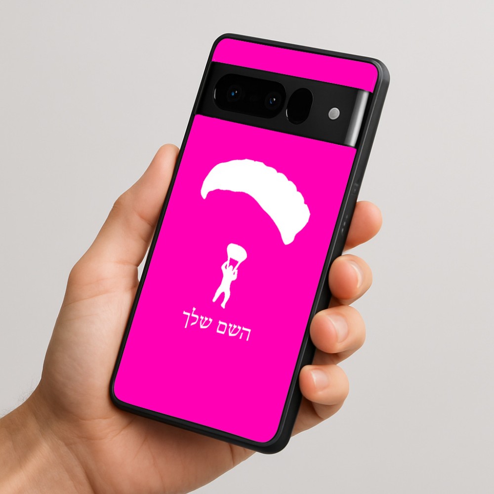 כיסוי בעיצוב אישי עם השם שלך לדגם - Google Pixel 10 Pro 5G בעיצוב צניחה חופשית