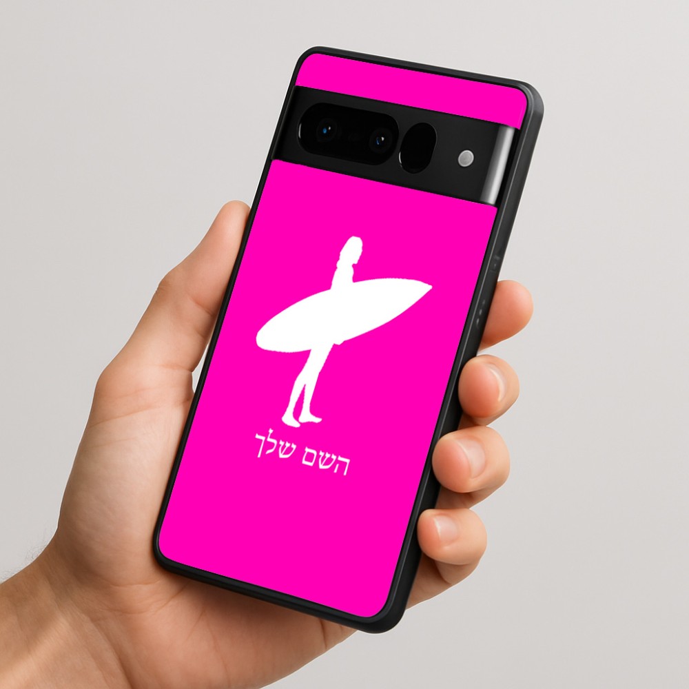 כיסוי בעיצוב אישי עם השם שלך לדגם - Google Pixel 10 Pro 5G בעיצוב גלישה - גלישה
