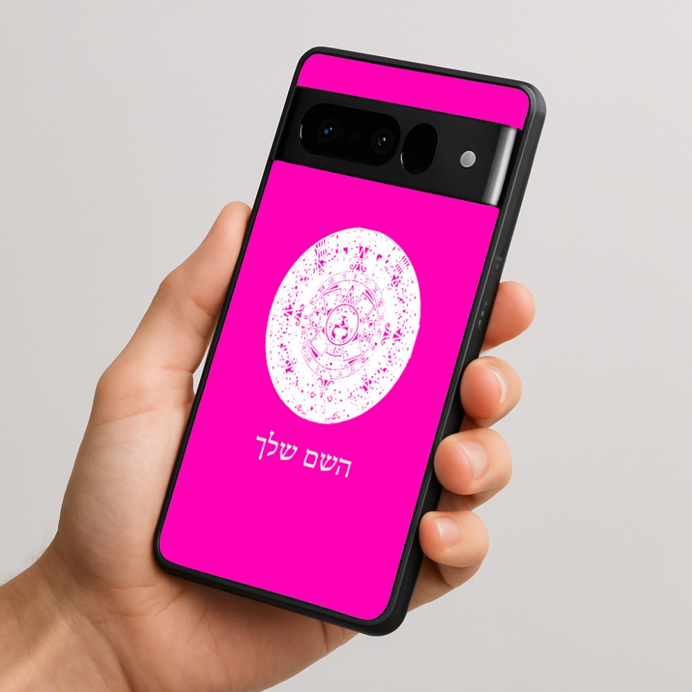 כיסוי בעיצוב אישי עם השם שלך לדגם - Google Pixel 10 Pro 5G בעיצוב לוח שנה אצטקי של המאיה