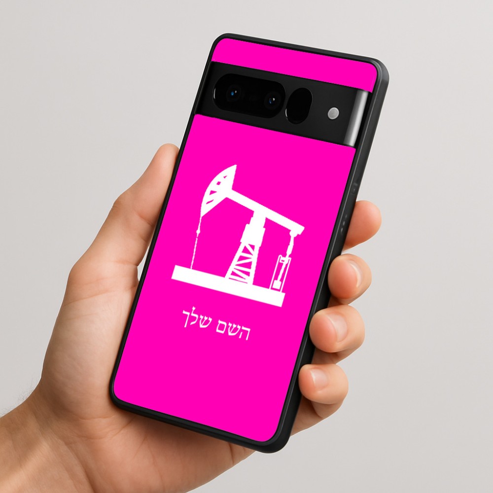 כיסוי בעיצוב אישי עם השם שלך לדגם - Google Pixel 10 Pro 5G בעיצוב באר נפט