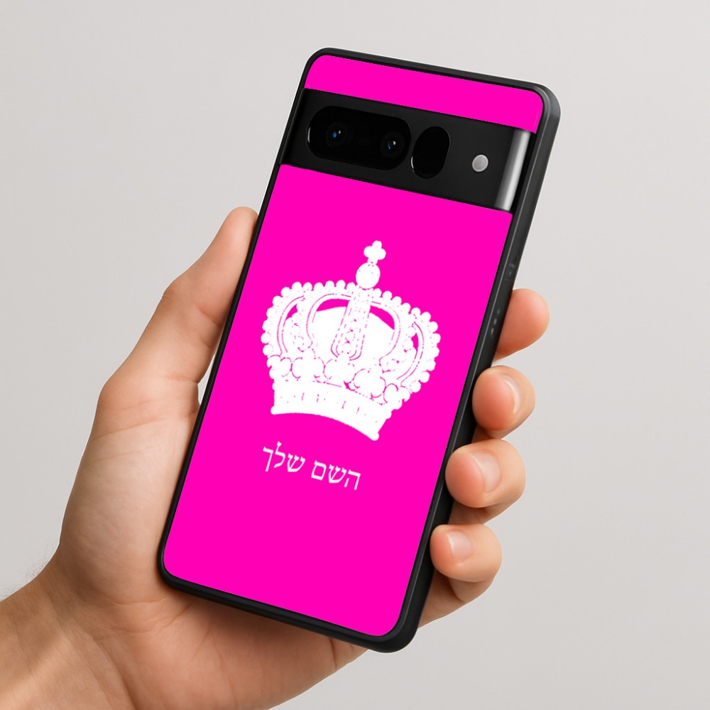 כיסוי בעיצוב אישי עם השם שלך לדגם - Google Pixel 10 Pro 5G בעיצוב כתר מלכותי