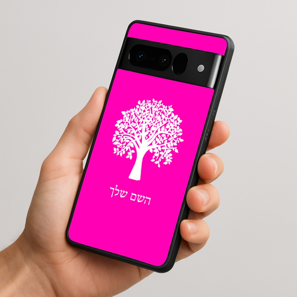 כיסוי בעיצוב אישי עם השם שלך לדגם - Google Pixel 10 Pro 5G בעיצוב עץ