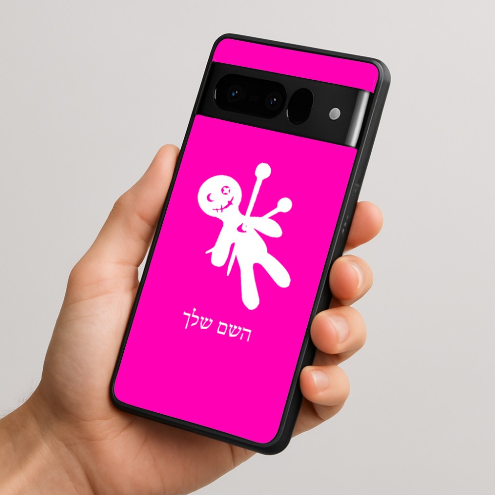 כיסוי בעיצוב אישי עם השם שלך לדגם - Google Pixel 10 Pro 5G בעיצוב וודו