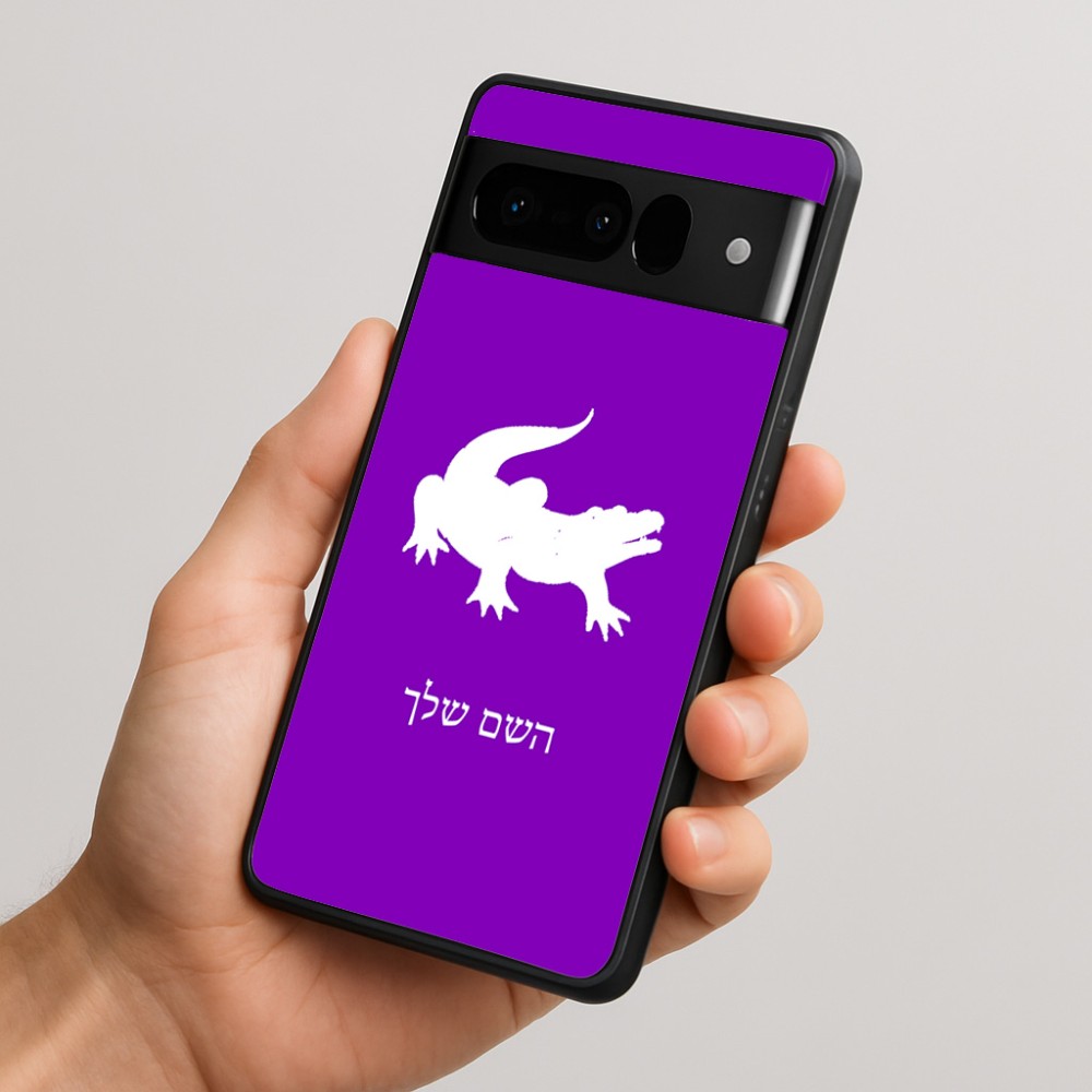 כיסוי בעיצוב אישי עם השם שלך לדגם - Google Pixel 10 Pro 5G בעיצוב תנין