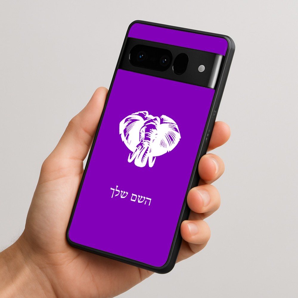 כיסוי בעיצוב אישי עם השם שלך לדגם - Google Pixel 10 Pro 5G בעיצוב ראש פיל