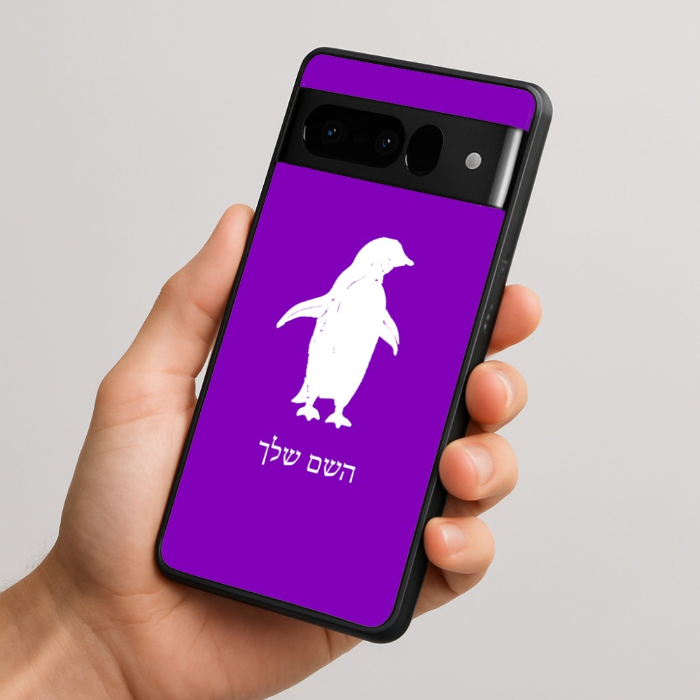 כיסוי בעיצוב אישי עם השם שלך לדגם - Google Pixel 10 Pro 5G בעיצוב פינגווין