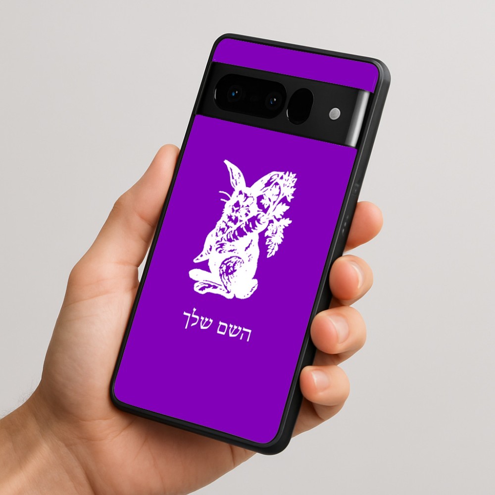 כיסוי בעיצוב אישי עם השם שלך לדגם - Google Pixel 10 Pro 5G בעיצוב ארנב מחזיק גזר