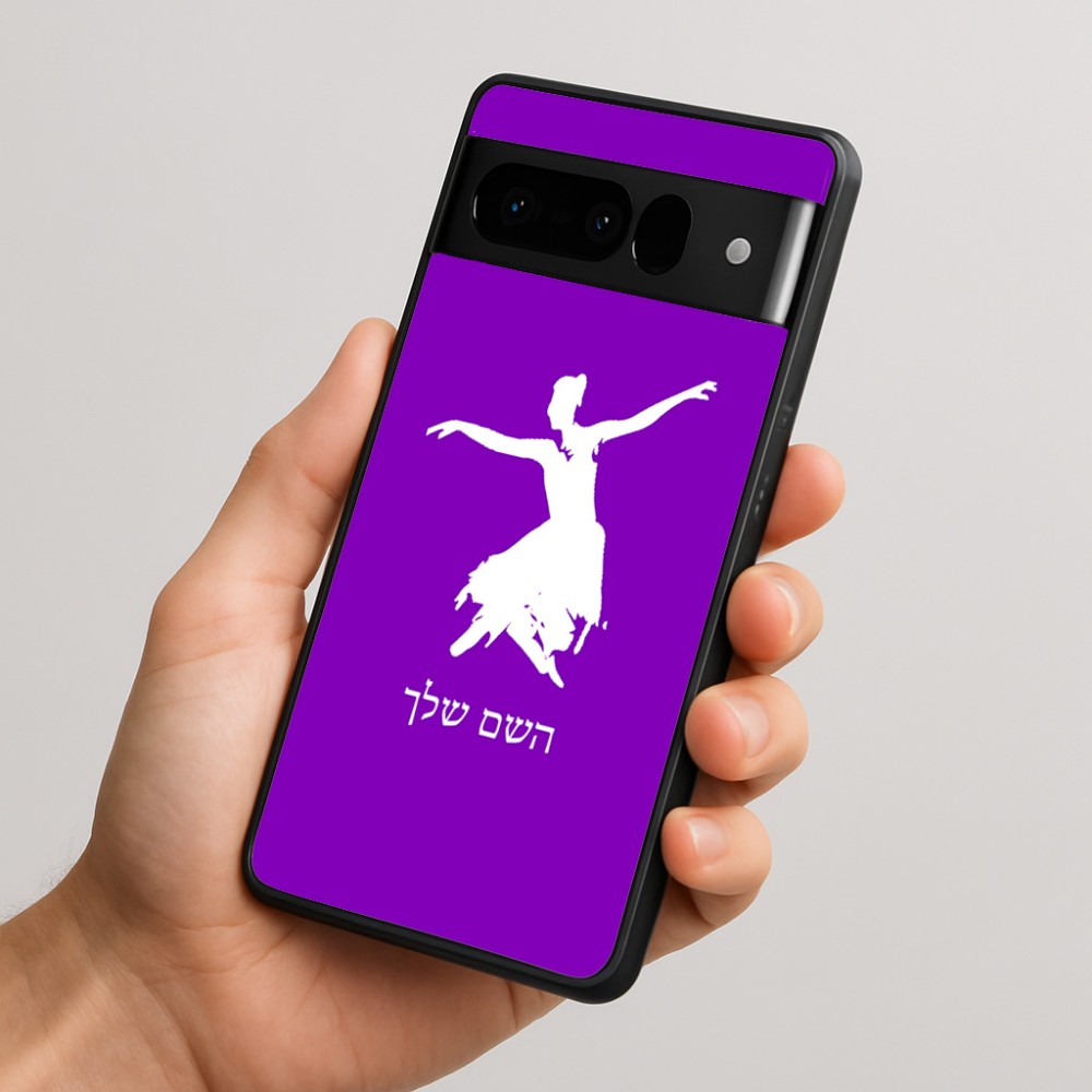 כיסוי בעיצוב אישי עם השם שלך לדגם - Google Pixel 10 Pro 5G בעיצוב בלרינה