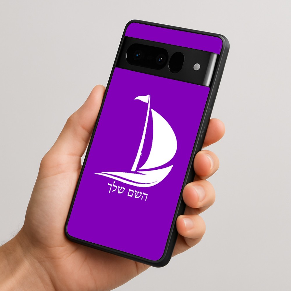 כיסוי בעיצוב אישי עם השם שלך לדגם - Google Pixel 10 Pro 5G בעיצוב סירה
