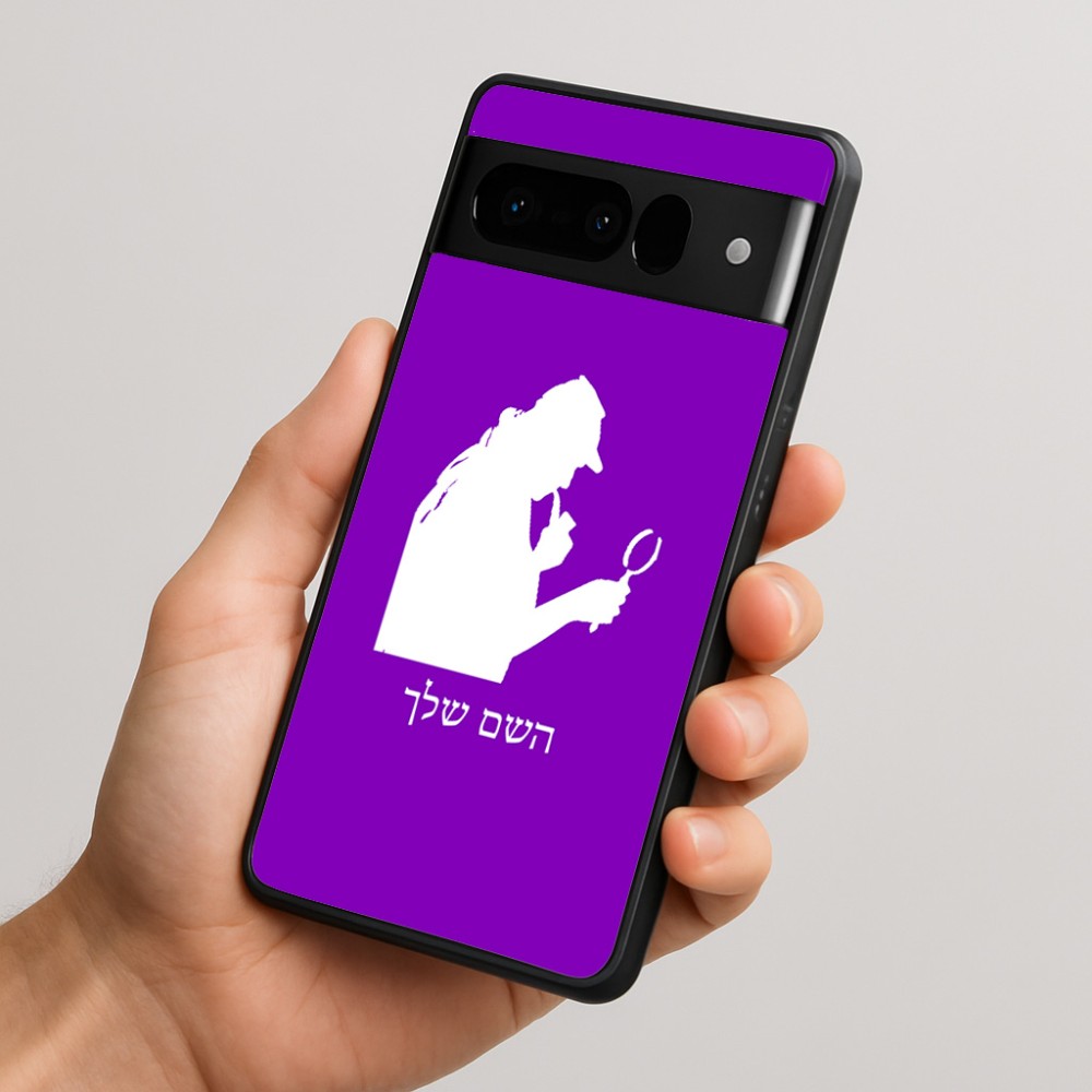 כיסוי בעיצוב אישי עם השם שלך לדגם - Google Pixel 10 Pro 5G בעיצוב בתים של שרלוק