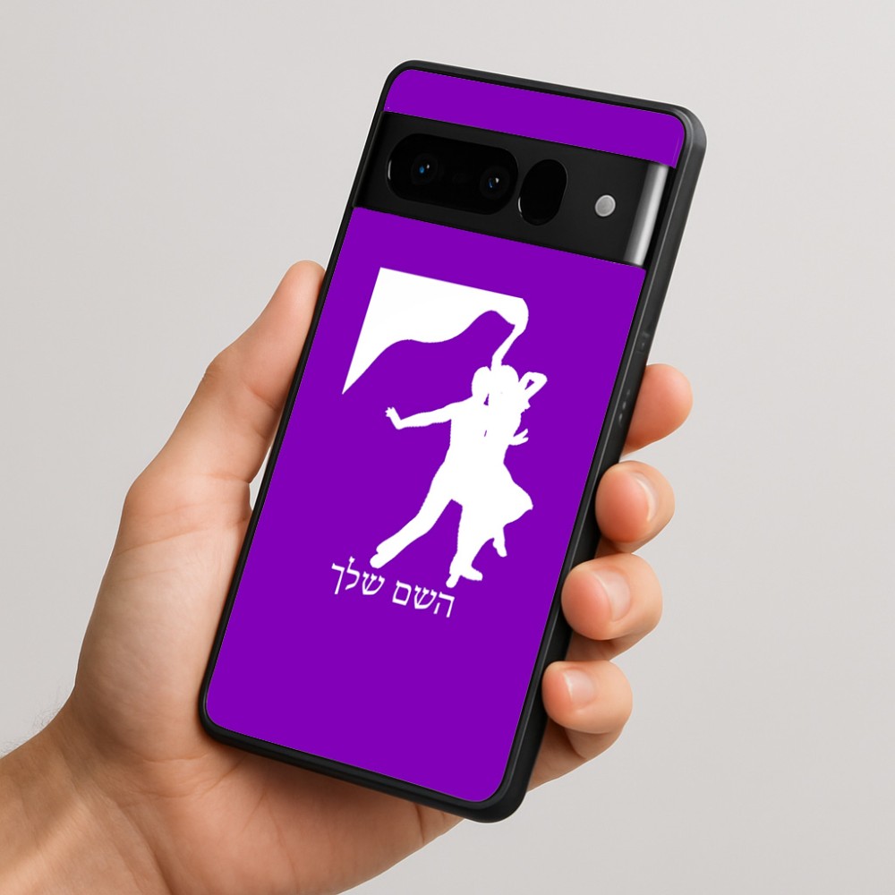 כיסוי בעיצוב אישי עם השם שלך לדגם - Google Pixel 10 Pro 5G בעיצוב אישה רוקדת עם גבר