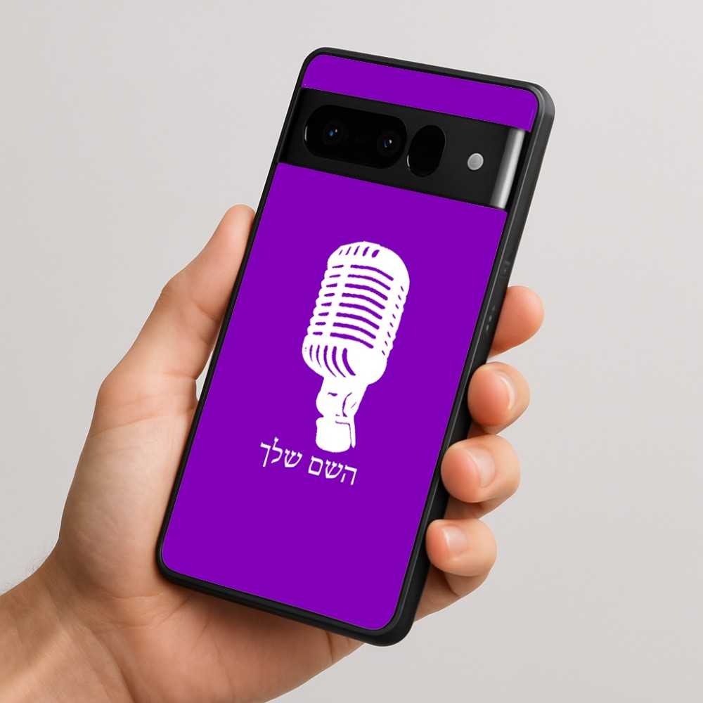 כיסוי בעיצוב אישי עם השם שלך לדגם - Google Pixel 10 Pro 5G בעיצוב מיקרופון