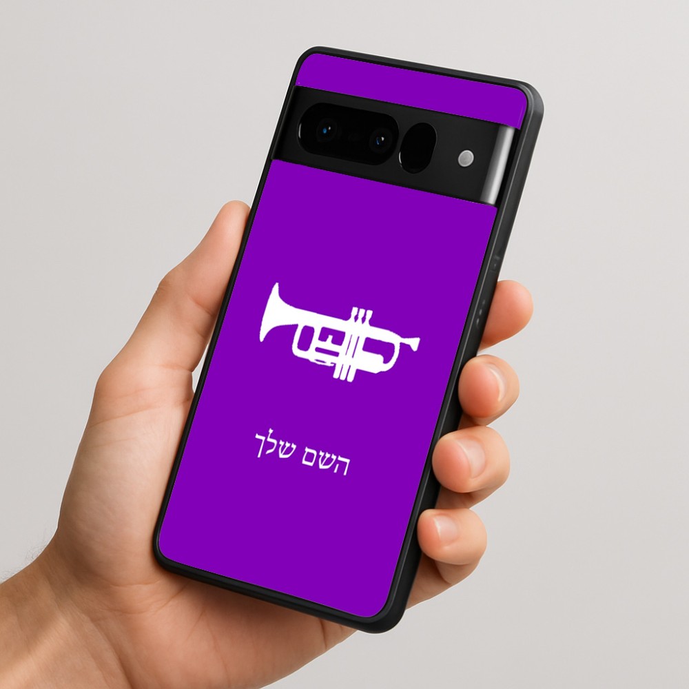 כיסוי בעיצוב אישי עם השם שלך לדגם - Google Pixel 10 Pro 5G בעיצוב חצוצרה