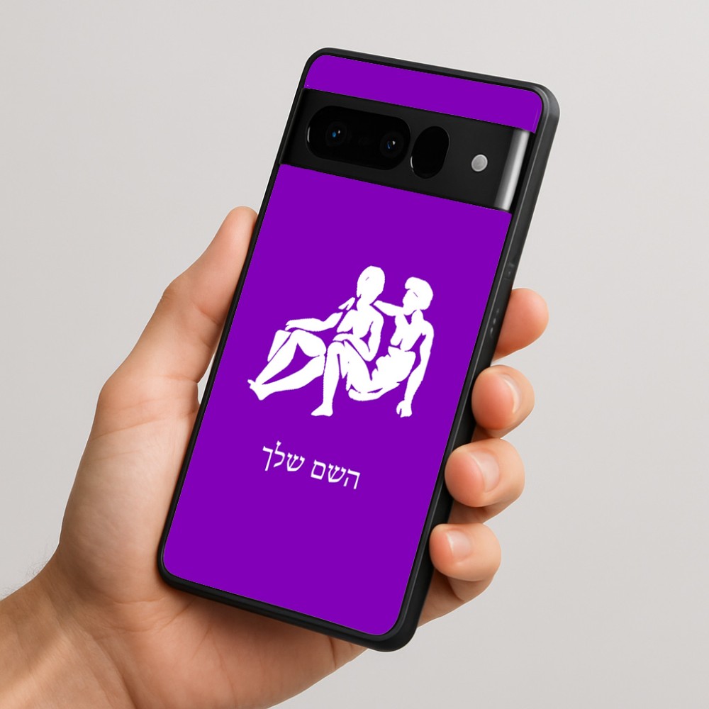 כיסוי בעיצוב אישי עם השם שלך לדגם - Google Pixel 10 Pro 5G בעיצוב מזלות - תאומים