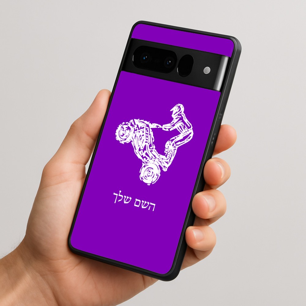 כיסוי בעיצוב אישי עם השם שלך לדגם - Google Pixel 10 Pro 5G בעיצוב רוכב טרקטורונים