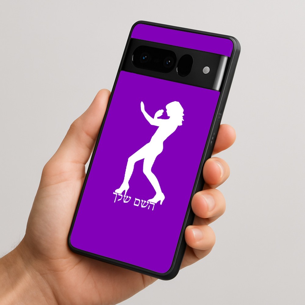 כיסוי בעיצוב אישי עם השם שלך לדגם - Google Pixel 10 Pro 5G בעיצוב אישה מגוננת