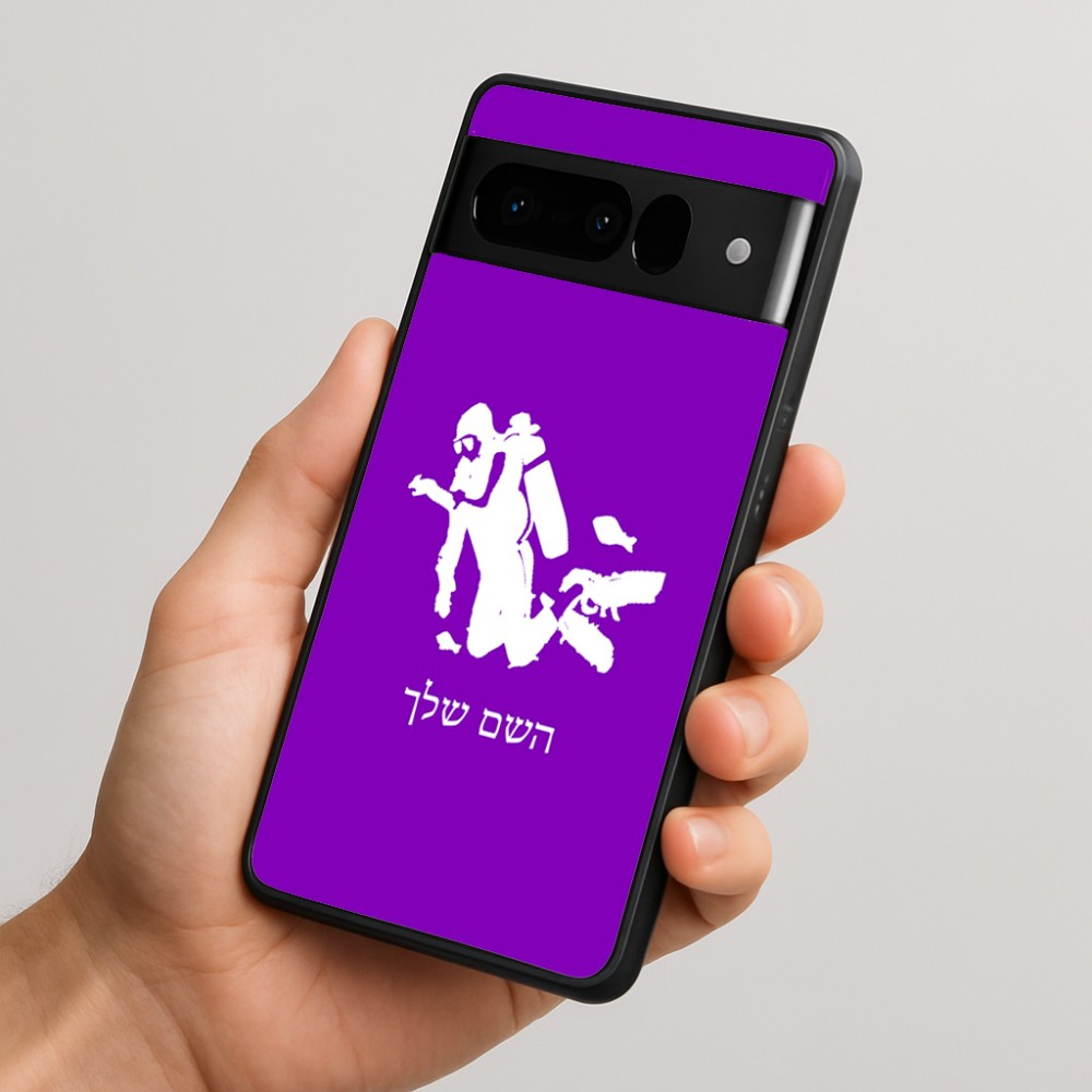 כיסוי בעיצוב אישי עם השם שלך לדגם - Google Pixel 10 Pro 5G בעיצוב צוללן
