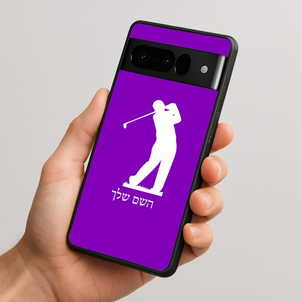 כיסוי בעיצוב אישי עם השם שלך לדגם - Google Pixel 10 Pro 5G בעיצוב שחקן גולף