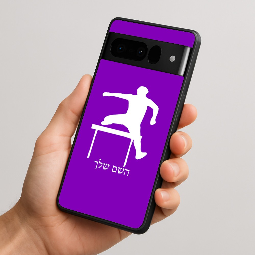 כיסוי בעיצוב אישי עם השם שלך לדגם - Google Pixel 10 Pro 5G בעיצוב קפיצת משוכות