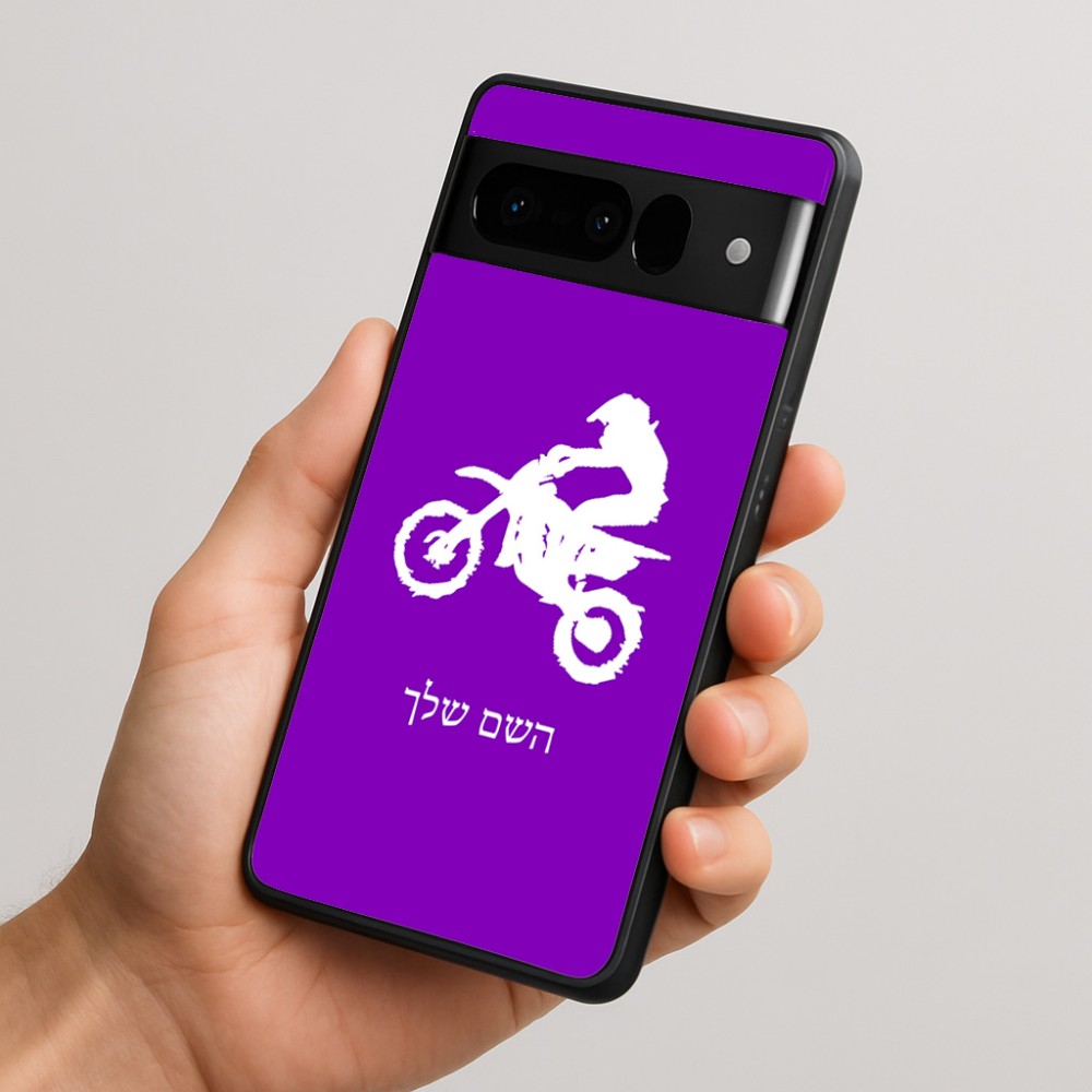 כיסוי בעיצוב אישי עם השם שלך לדגם - Google Pixel 10 Pro 5G בעיצוב מוטוקרוס