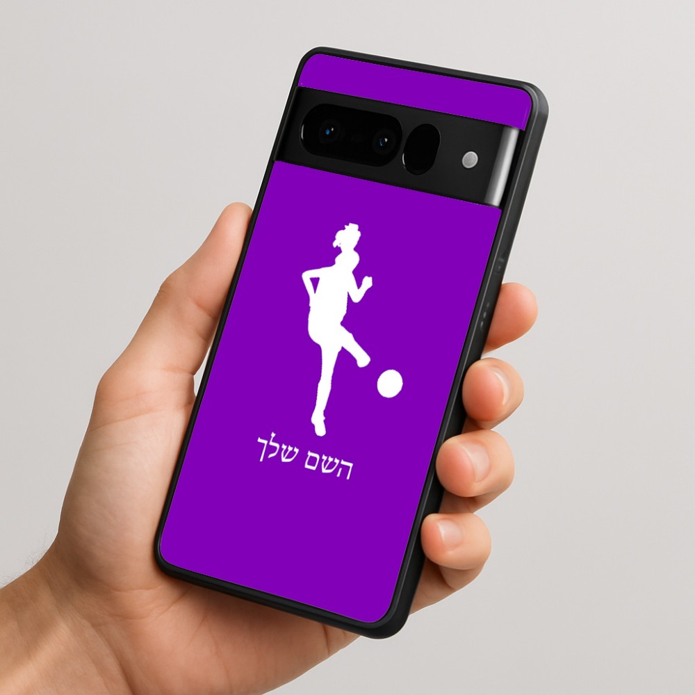 כיסוי בעיצוב אישי עם השם שלך לדגם - Google Pixel 10 Pro 5G בעיצוב שחקנית כדורגל - אישה