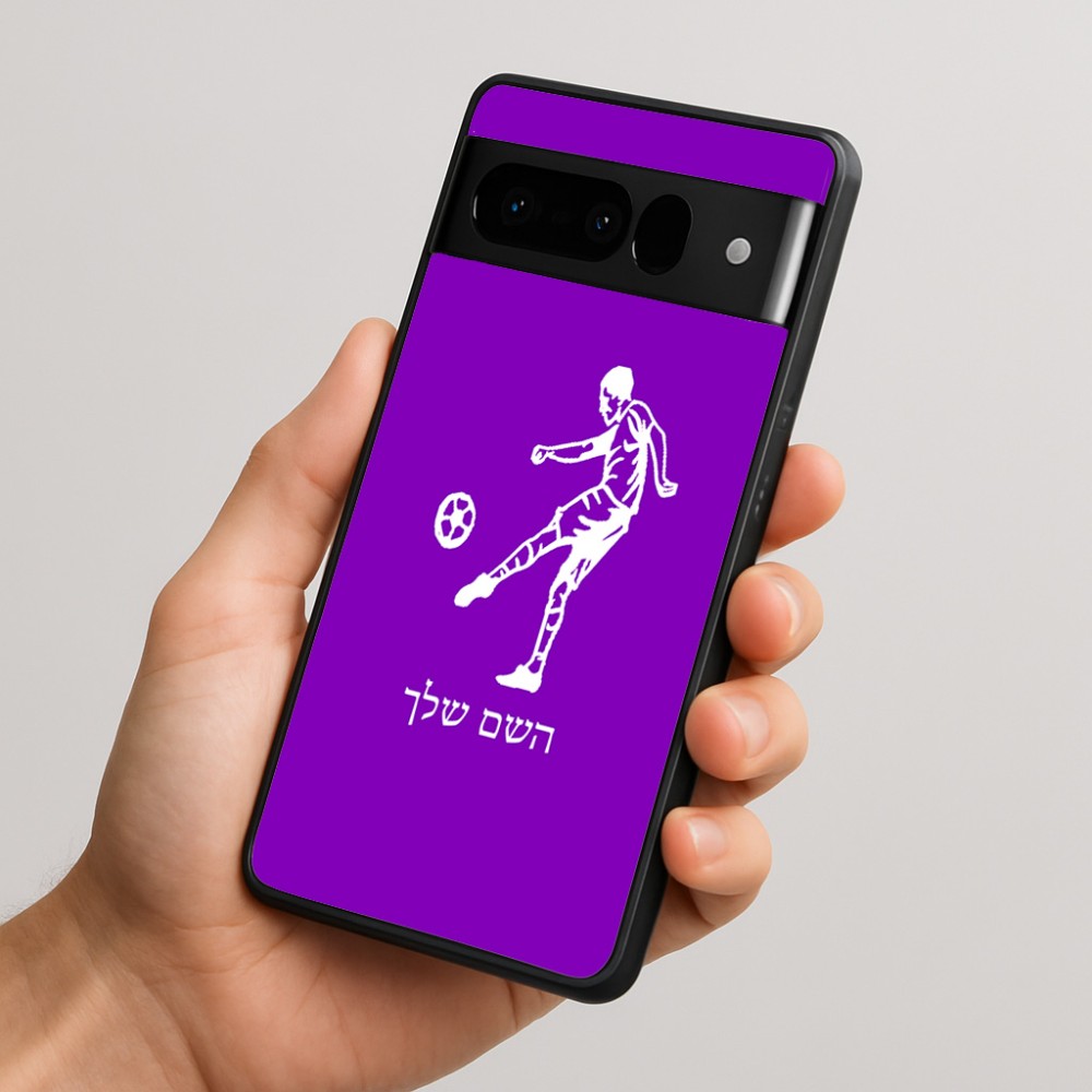 כיסוי בעיצוב אישי עם השם שלך לדגם - Google Pixel 10 Pro 5G בעיצוב שחקן כדורגל