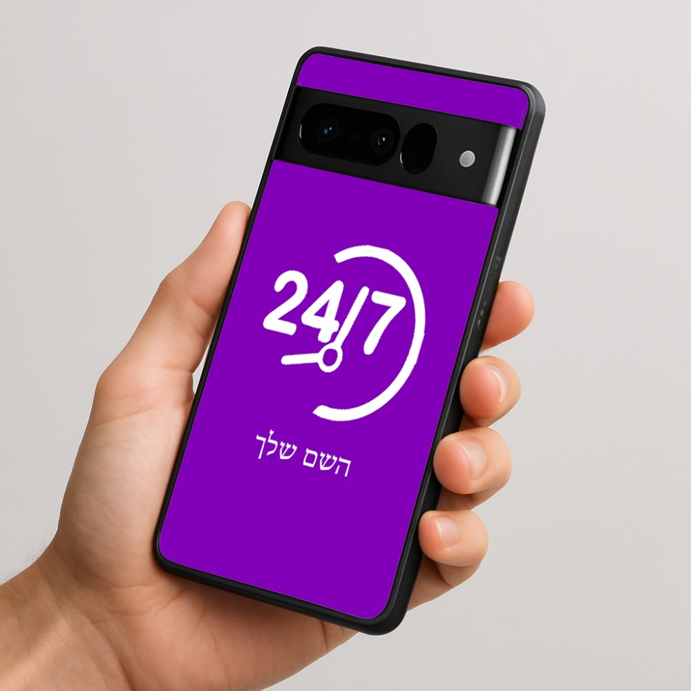 כיסוי בעיצוב אישי עם השם שלך לדגם - Google Pixel 10 Pro 5G בעיצוב 24 ביולי