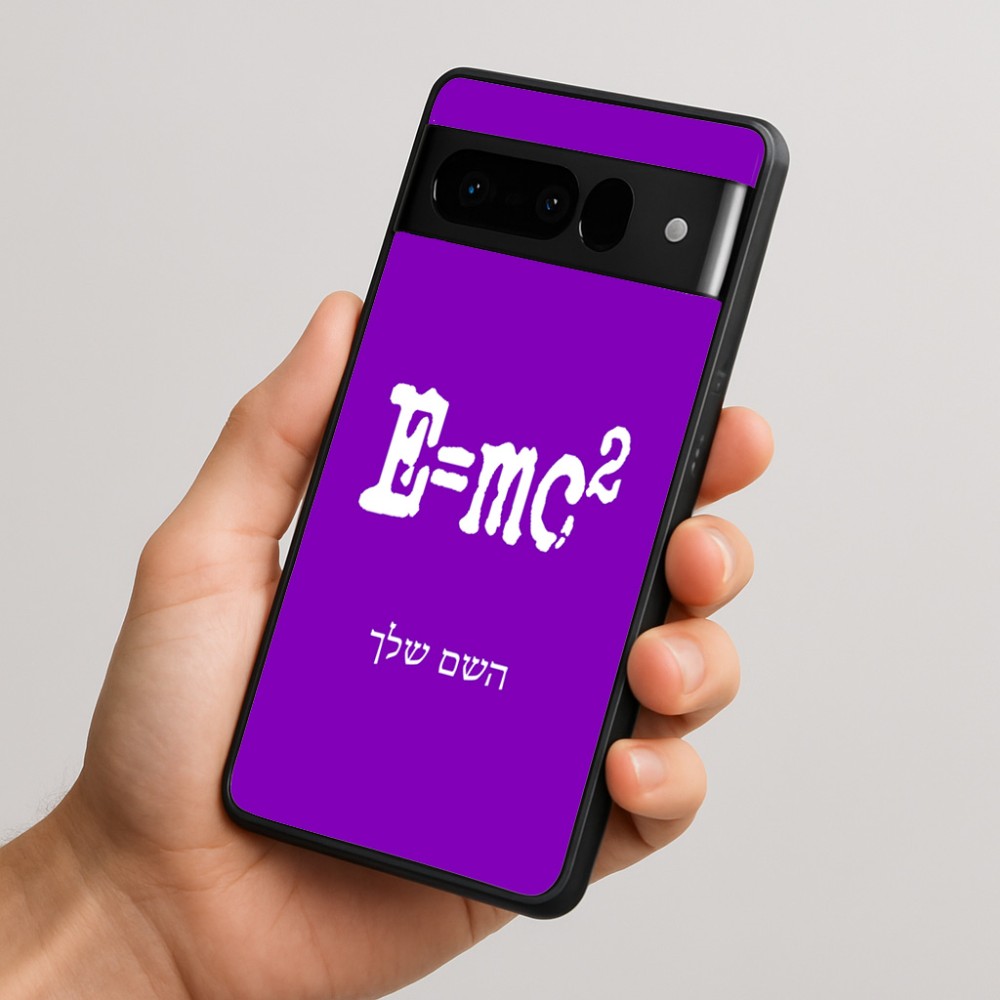 כיסוי בעיצוב אישי עם השם שלך לדגם - Google Pixel 10 Pro 5G בעיצוב נוסחת אלברט איינשטיין