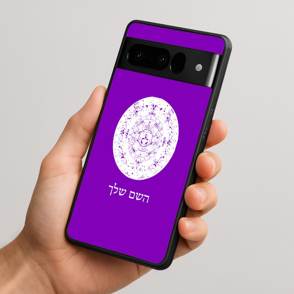כיסוי בעיצוב אישי עם השם שלך לדגם - Google Pixel 10 Pro 5G בעיצוב לוח שנה אצטקי של המאיה