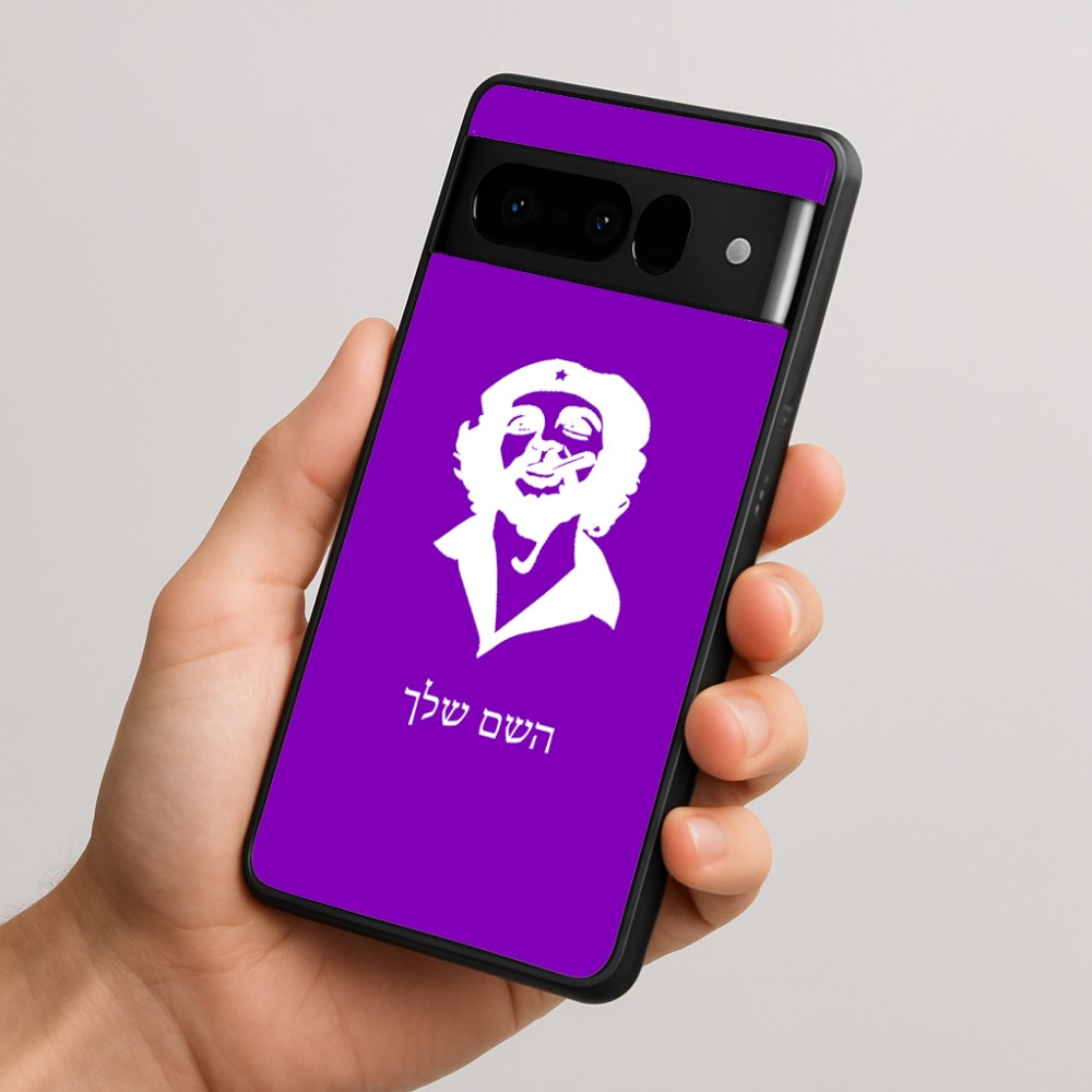כיסוי בעיצוב אישי עם השם שלך לדגם - Google Pixel 10 Pro 5G בעיצוב צ'ה גווארה