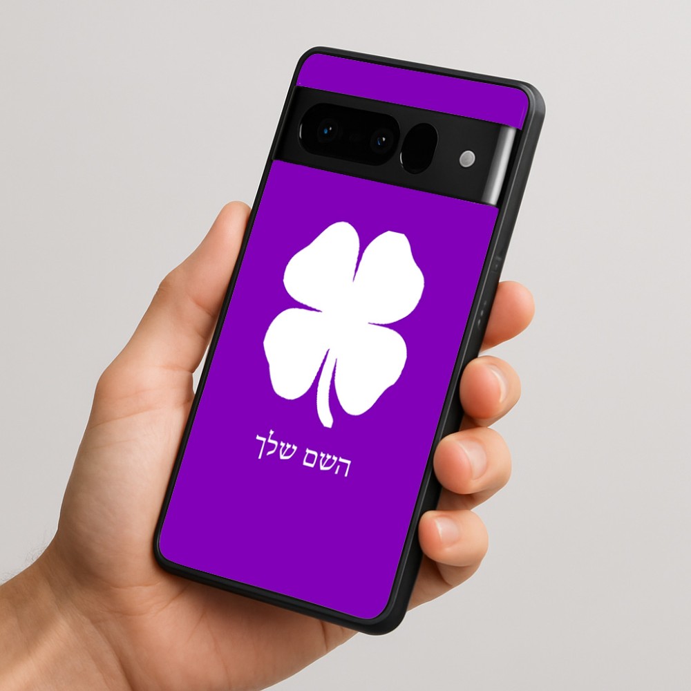 כיסוי בעיצוב אישי עם השם שלך לדגם - Google Pixel 10 Pro 5G בעיצוב קלבר