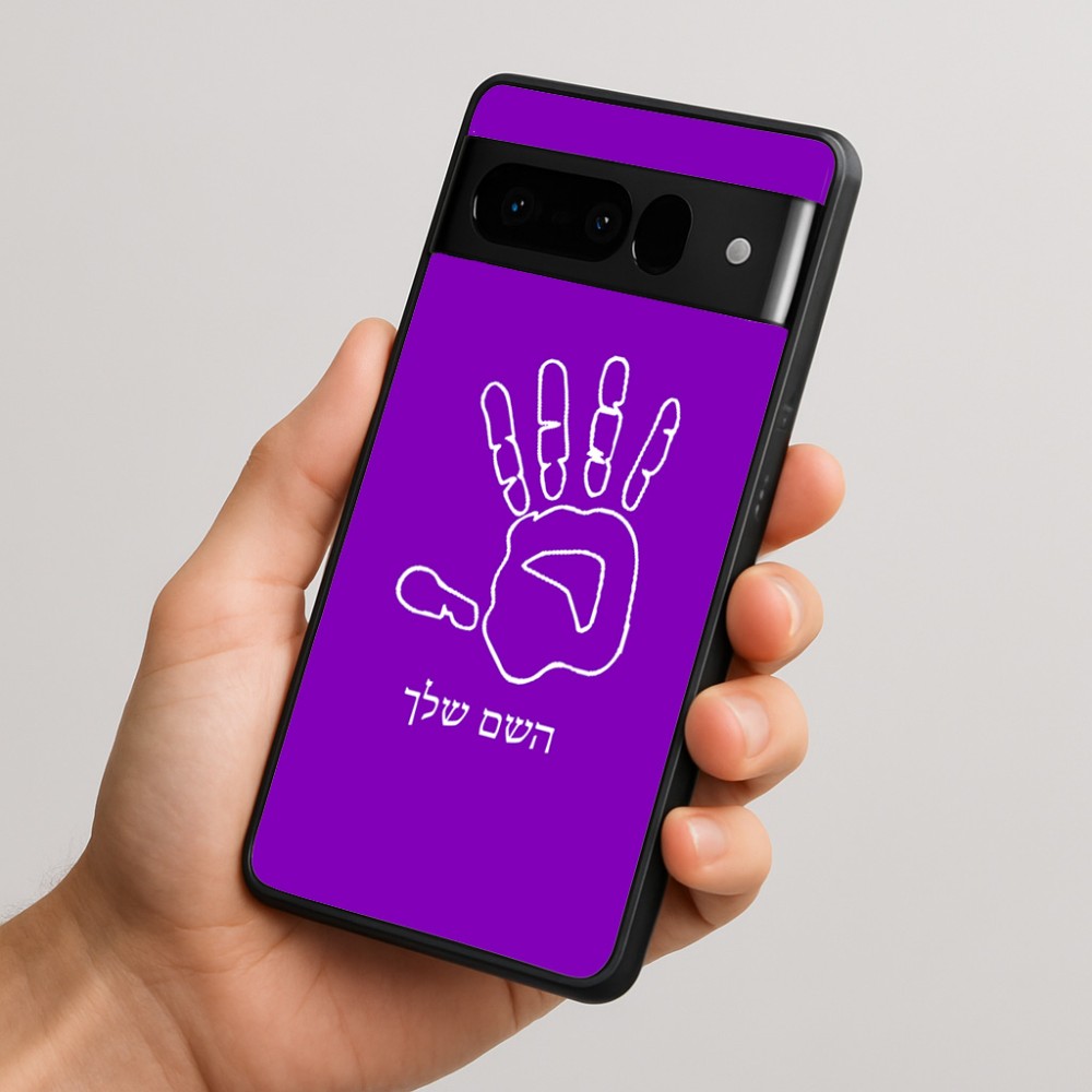 כיסוי בעיצוב אישי עם השם שלך לדגם - Google Pixel 10 Pro 5G בעיצוב יד