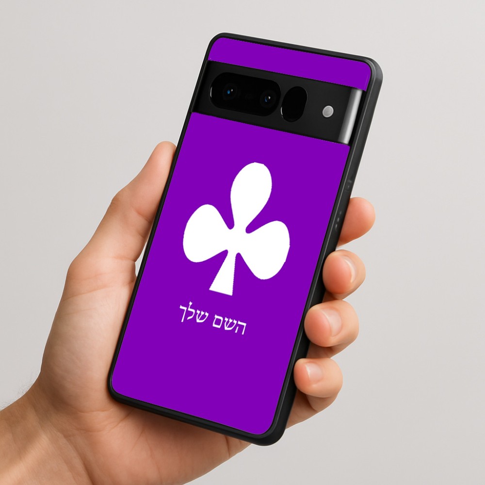 כיסוי בעיצוב אישי עם השם שלך לדגם - Google Pixel 10 Pro 5G בעיצוב אגם