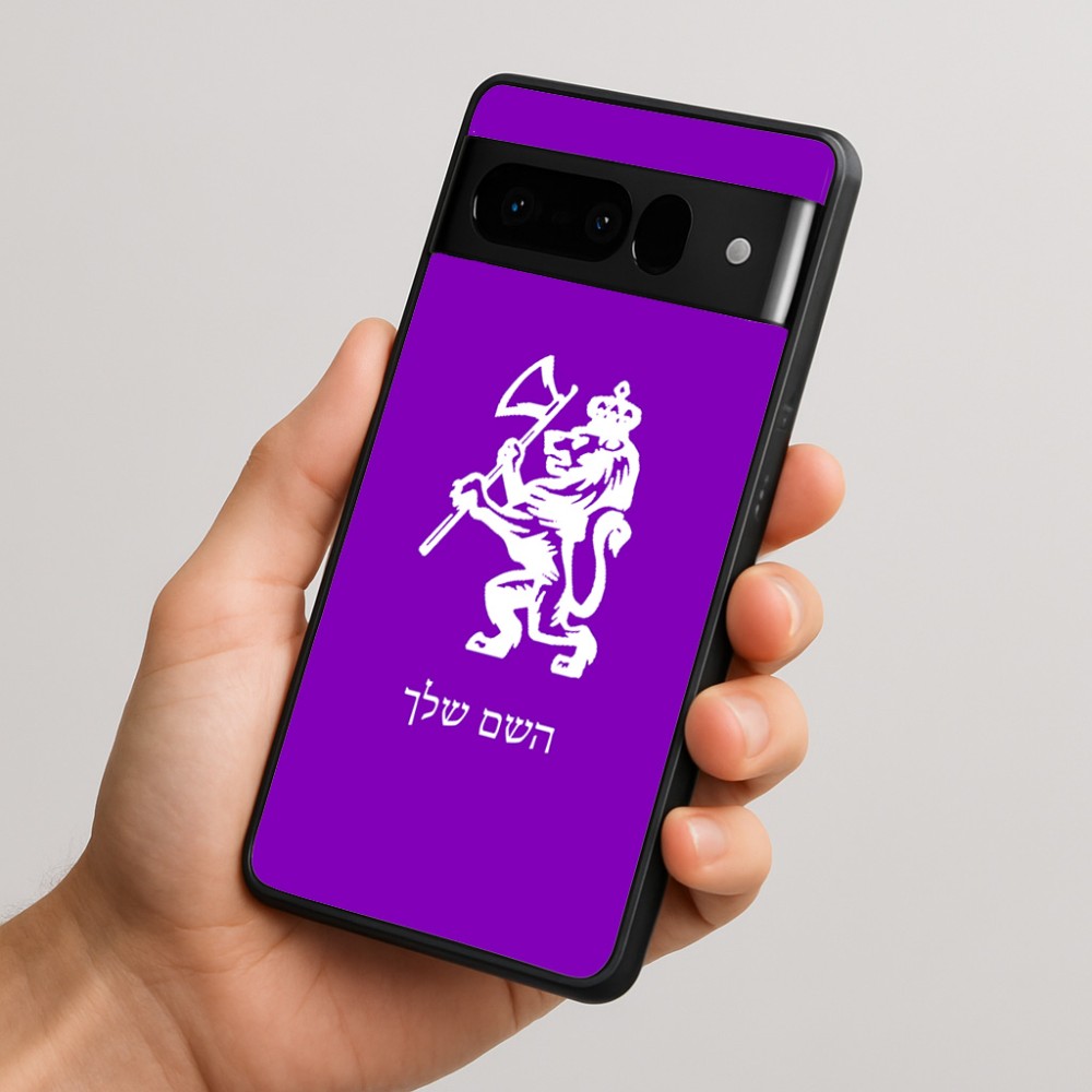 כיסוי בעיצוב אישי עם השם שלך לדגם - Google Pixel 10 Pro 5G בעיצוב אריה