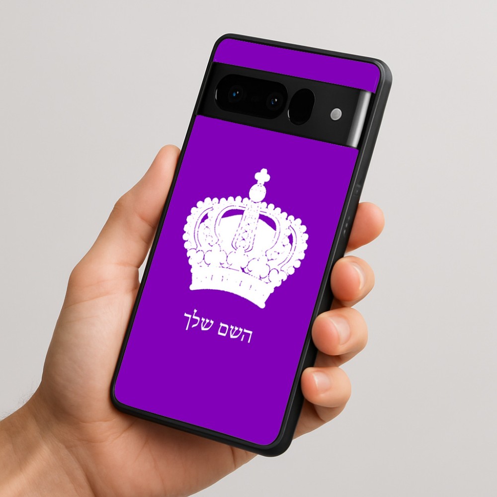 כיסוי בעיצוב אישי עם השם שלך לדגם - Google Pixel 10 Pro 5G בעיצוב כתר מלכותי