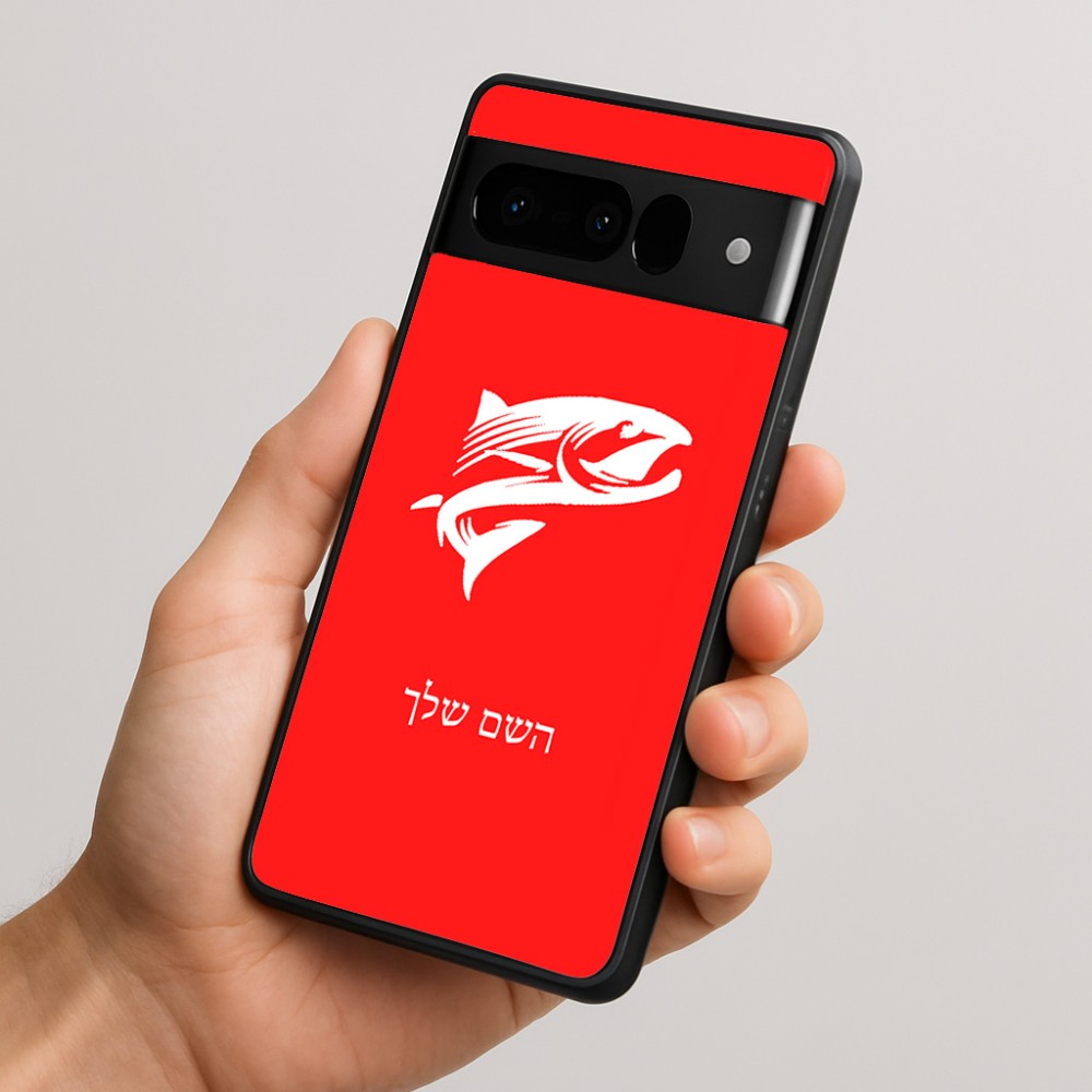 כיסוי בעיצוב אישי עם השם שלך לדגם - Google Pixel 10 Pro 5G בעיצוב לדוג