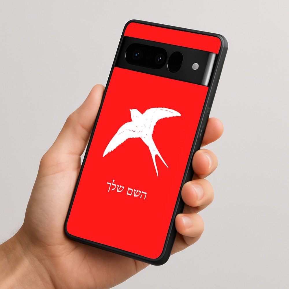 כיסוי בעיצוב אישי עם השם שלך לדגם - Google Pixel 10 Pro 5G בעיצוב לבלוע