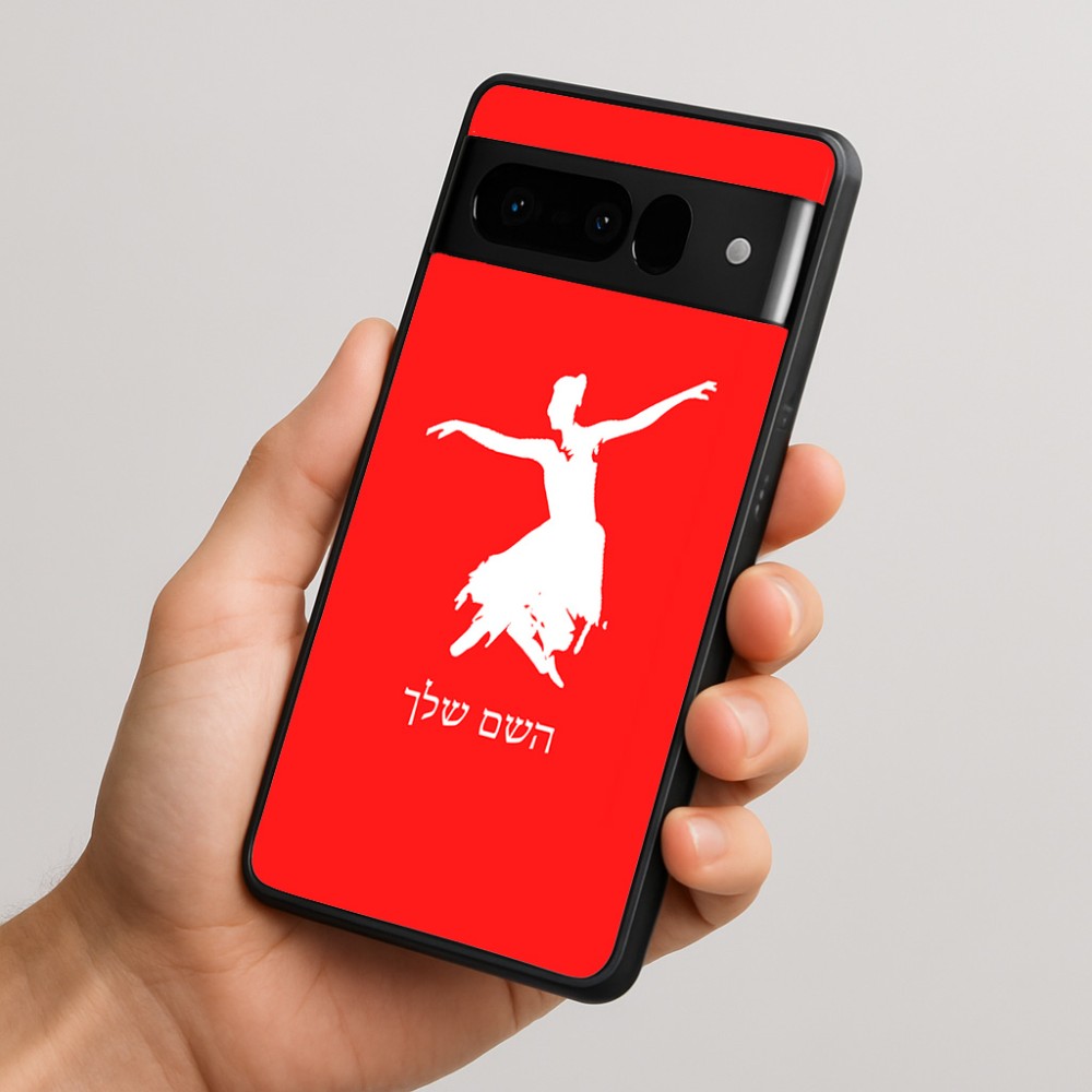 כיסוי בעיצוב אישי עם השם שלך לדגם - Google Pixel 10 Pro 5G בעיצוב בלרינה