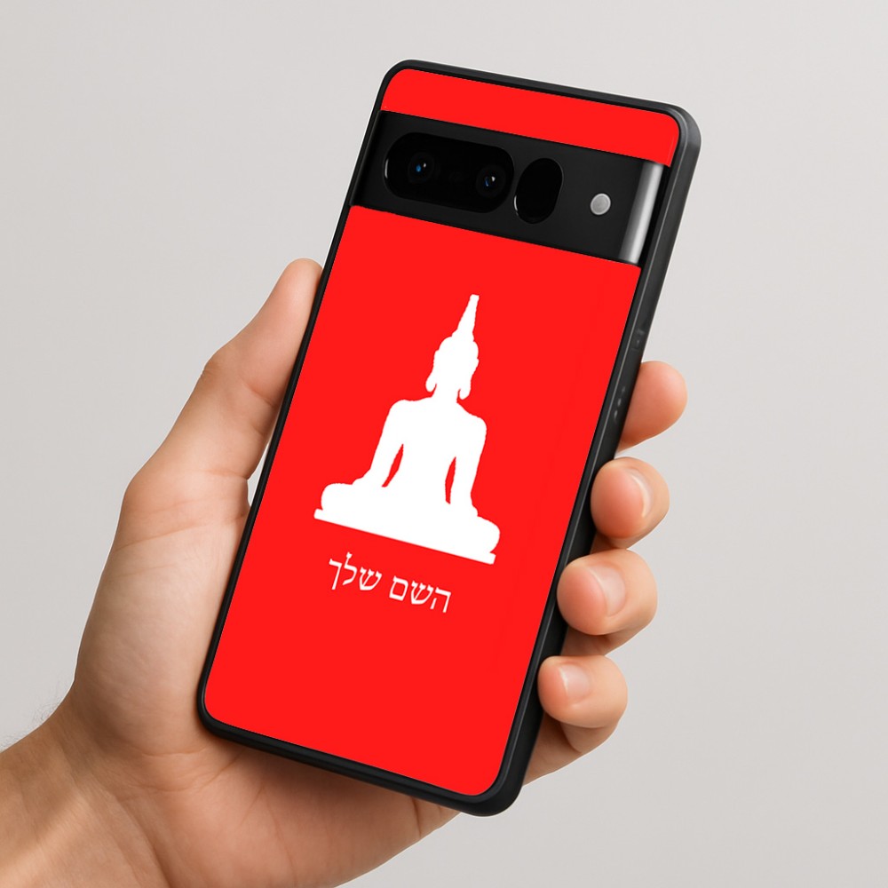 כיסוי בעיצוב אישי עם השם שלך לדגם - Google Pixel 10 Pro 5G בעיצוב בודה