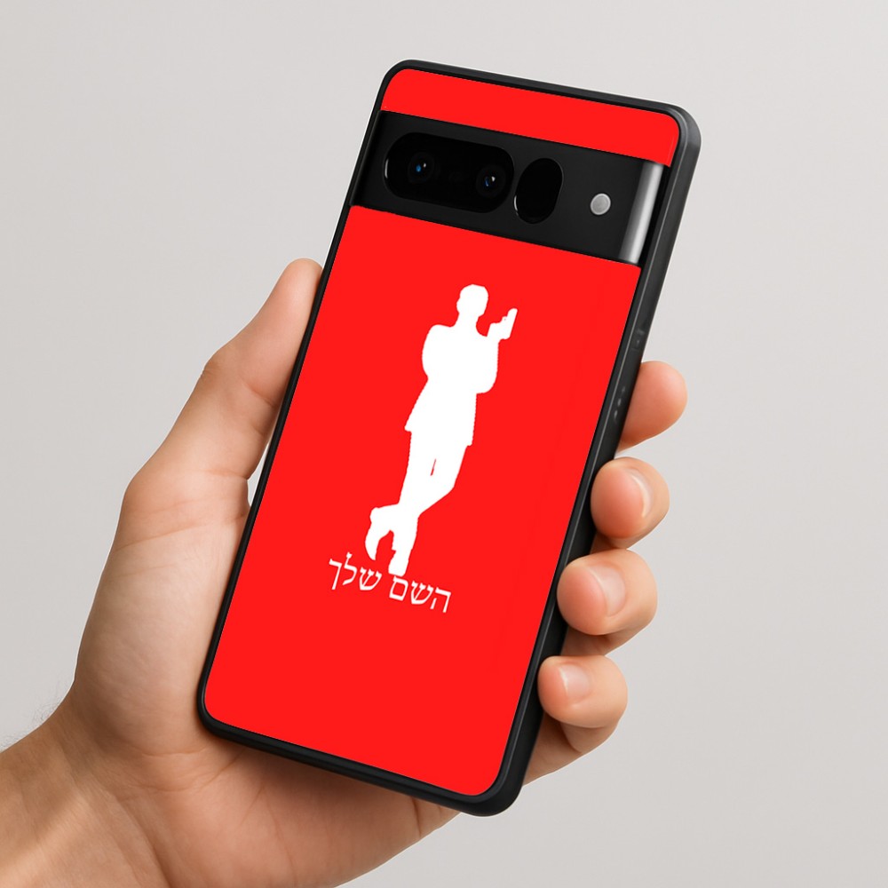 כיסוי בעיצוב אישי עם השם שלך לדגם - Google Pixel 10 Pro 5G בעיצוב ג'יימס בונד