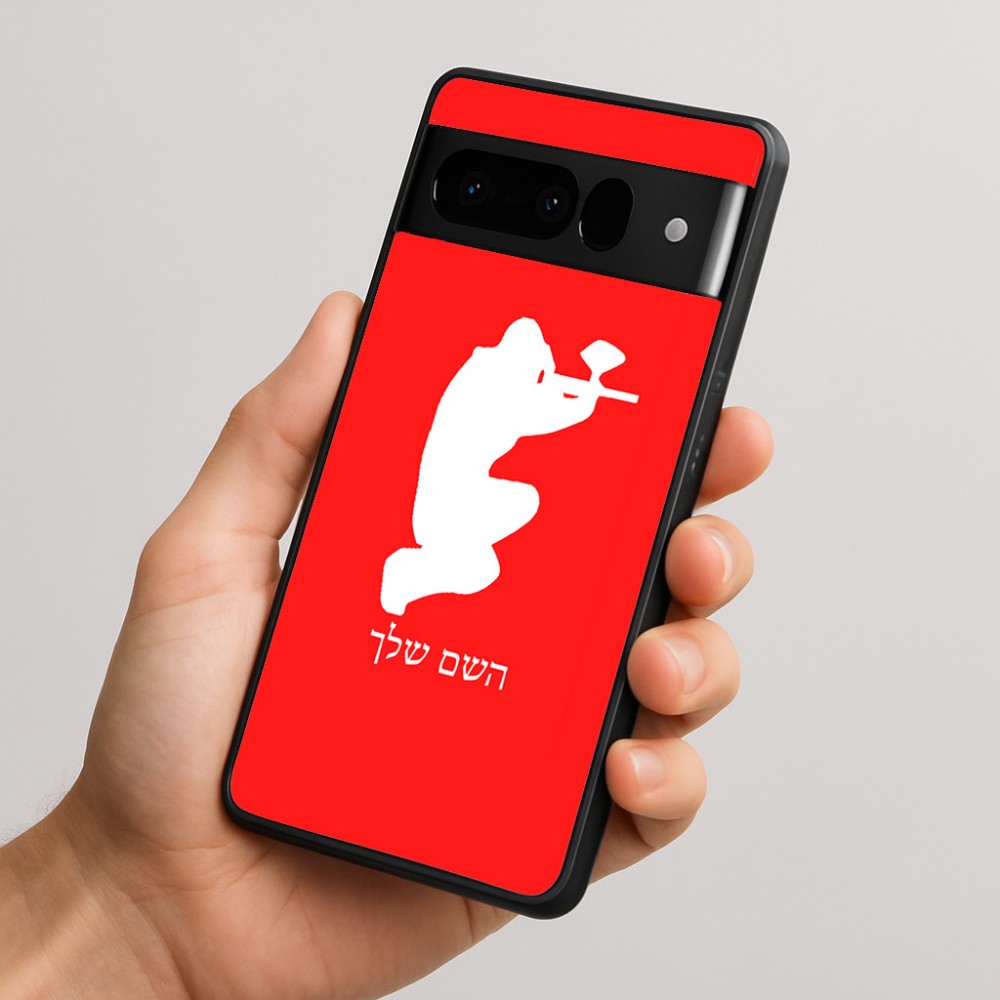 כיסוי בעיצוב אישי עם השם שלך לדגם - Google Pixel 10 Pro 5G בעיצוב שחקן כאב כדור