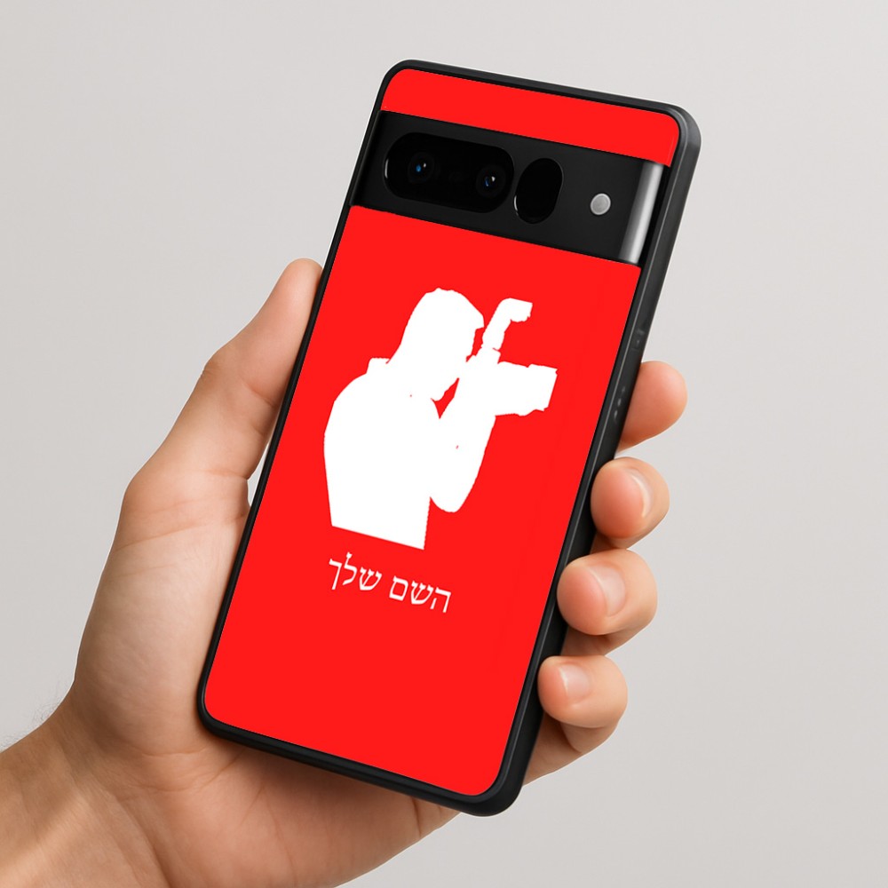 כיסוי בעיצוב אישי עם השם שלך לדגם - Google Pixel 10 Pro 5G בעיצוב צלם - גברים