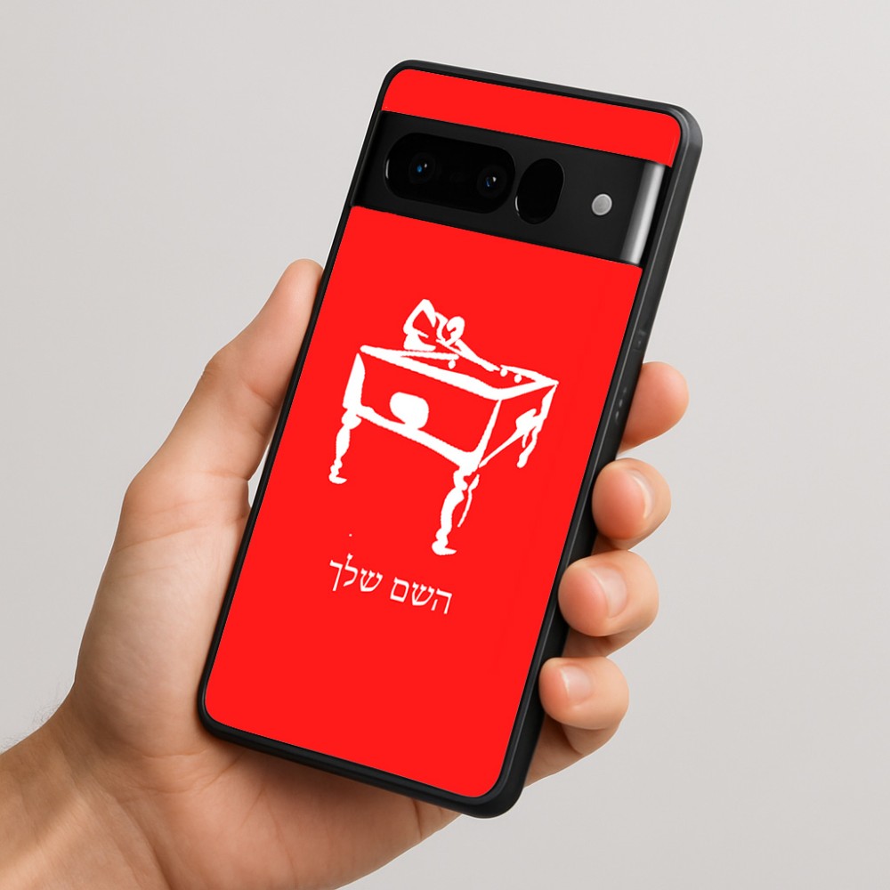 כיסוי בעיצוב אישי עם השם שלך לדגם - Google Pixel 10 Pro 5G בעיצוב שחקן ביליארד